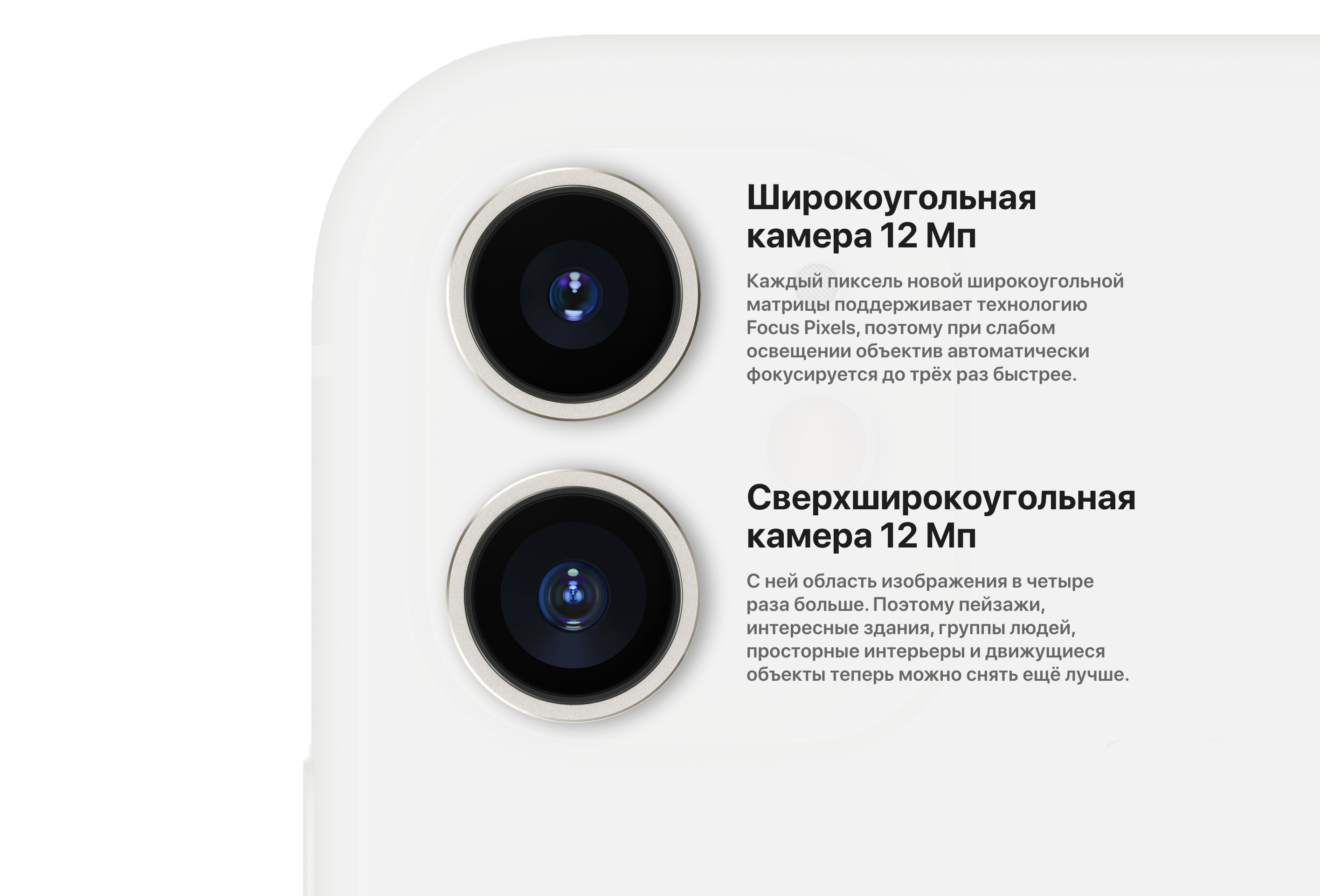 Камера Основная Iphone Xr Купить